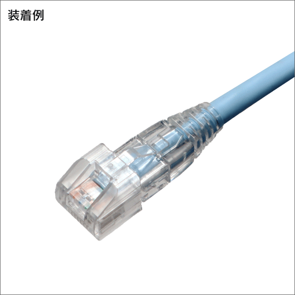 RJ45　LANコネクタ用キャップ 　半透明　100個入り