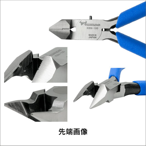 【ツノダ】結束バンドニッパー バネ付 100mm KBN-100S