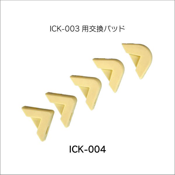 【WAKI】ヘラ＆スクレーパー ICK-003 ﾍﾗ&ｽｸﾚｰﾊﾟｰ