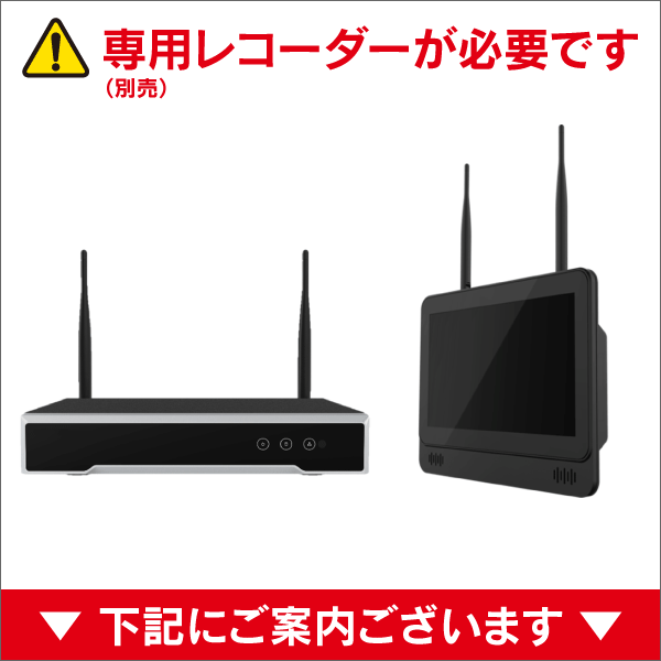 2MP バレット型 Wi-Fiネットワークカメラ 2.8mmレンズ IP66 μSDスロット内蔵/双方向通話