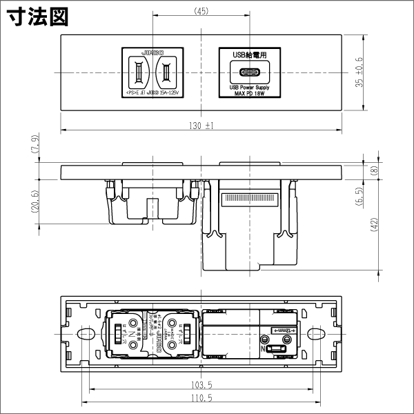 【神保電器】NKシリーズ KAG 家具・機器用配線器具セット 埋込コンセント＋埋込USB給電用コンセント 1ポート Type-C（ピュアホワイト） KAG-2623