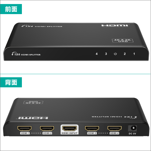 【4K60Hz対応】HDR・HDCP2.2・ダウンスケール対応 HDMI 4分配器