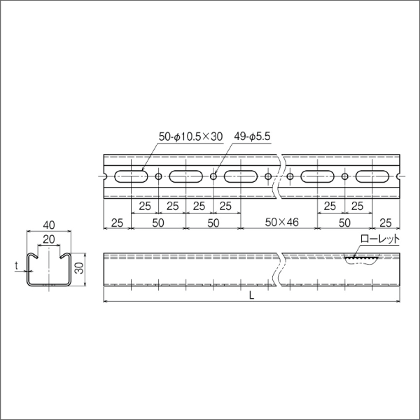 【ネグロス電工】ダクターチャンネル （溶融亜鉛メッキ仕上げ）定尺2.5m Z-D1