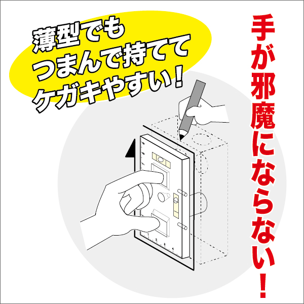 【ジェフコム DENSAN】スイッチボックスケガキレベル（つまみ穴付タイプ） ML-2MSH