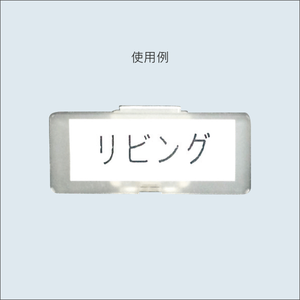 【渡辺製作所】TVタグ（100個入／袋） M-30(TV)