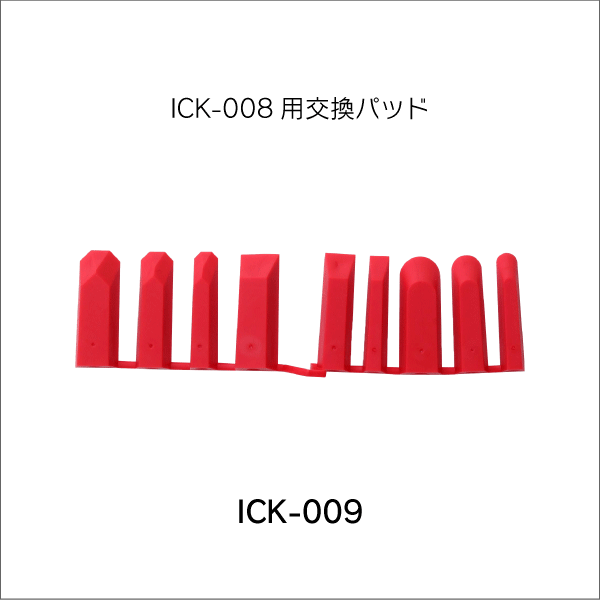 【WAKI】シリコンマスター ICK-008