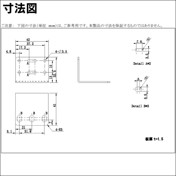 【オムロン】耳金具（BV55REM／BV55RE用） BVP55R