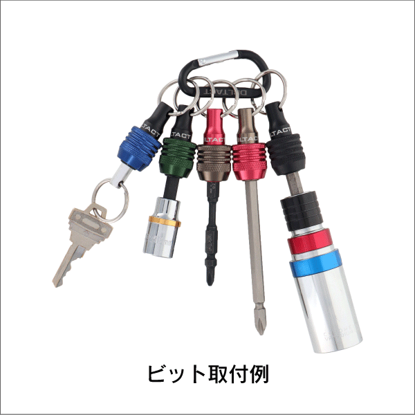 【DBLTACT】軽量ビットホルダー5個組（ネイビー、モスグリーン、ガンメタ、レッド、マットブラック） DBH-A5K