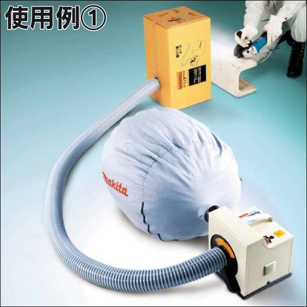 【マキタ】粉じん用集じん機 411P