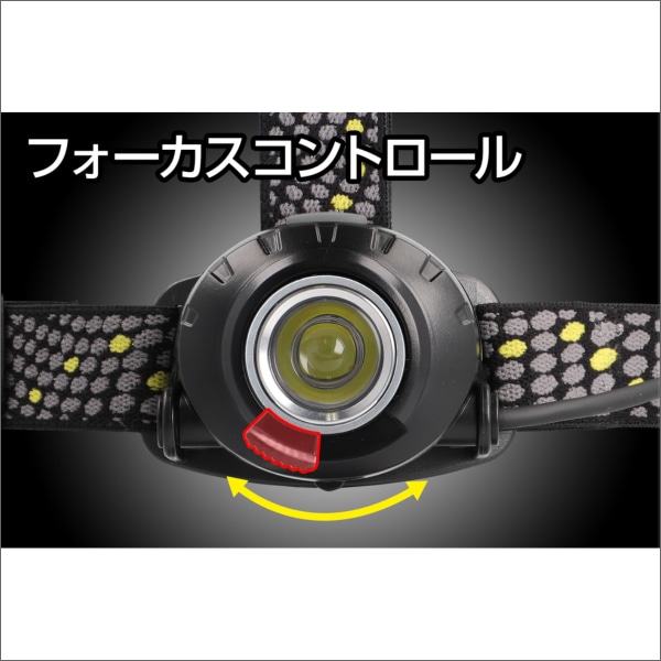 【GENTOS】HEAD WARS LEDヘッドライト（乾電池式）明るさ60～470ルーメン（ボックスパッケージタイプ） HLP-2501