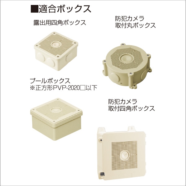 【未来工業】ボックス用台座（視柱用） STEW-BDDG