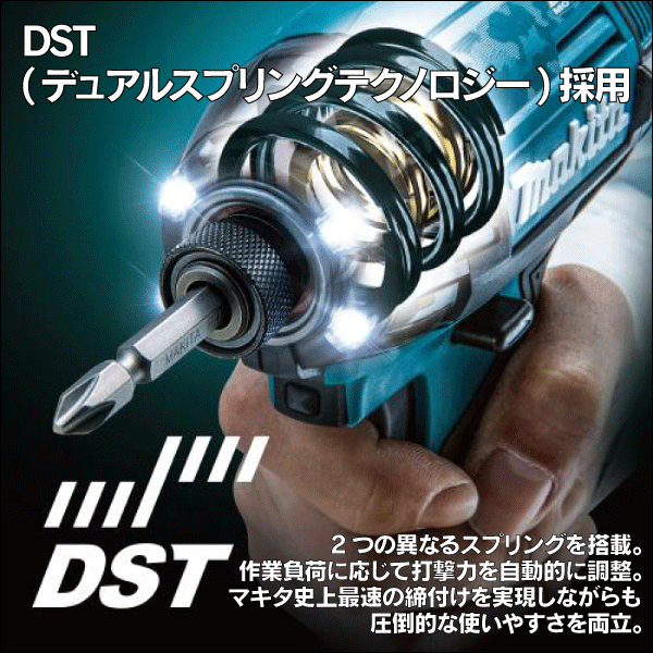 【マキタ】充電式インパクトドライバ（40Vmax バッテリー・充電器付）青 TD002GRDX