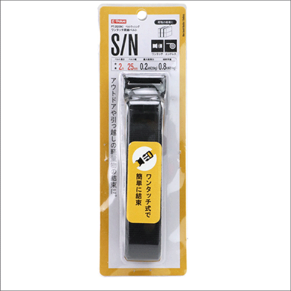【E-Value】ワンタッチ荷締ベルト PT-252(BK)
