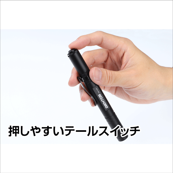 ※販売終了予定品※【GENTOS】SNM ペン型フラッシュライト（乾電池式）明るさ150ルーメン SNM-142D