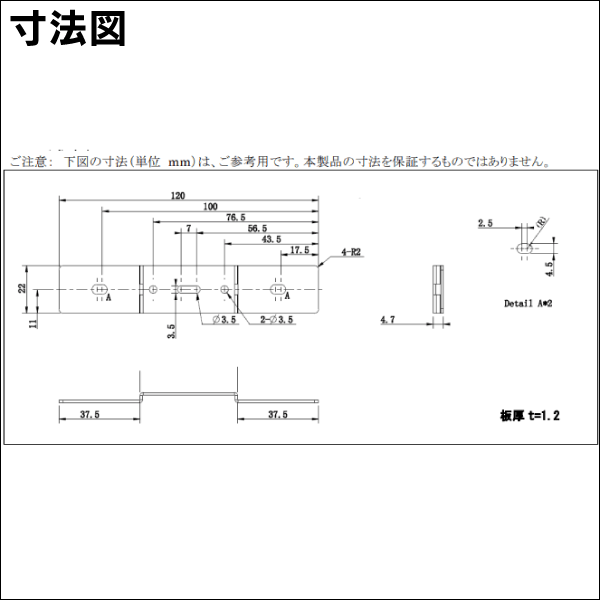 【オムロン】スタンド兼用縦置き固定金具（BV55REM／BV55RE用） BVP55T