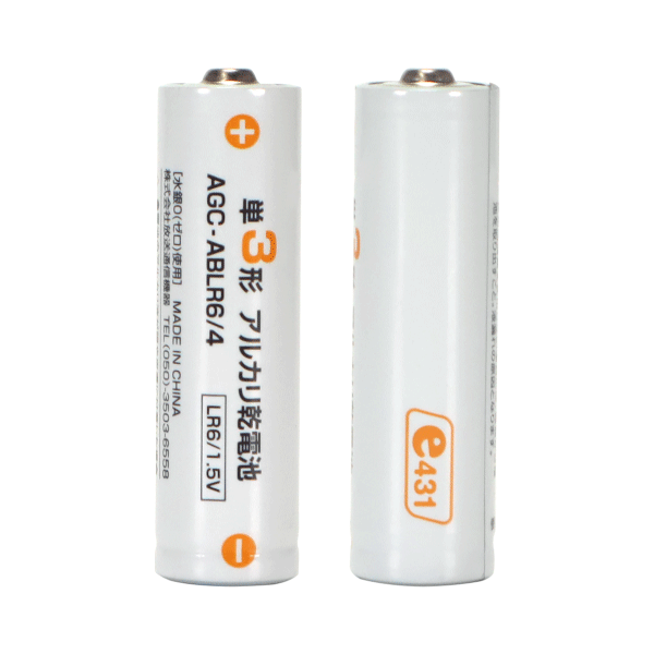単3形アルカリ乾電池（4本組） AGC-ABLR6/4: e431 ネットでかんたんe資材