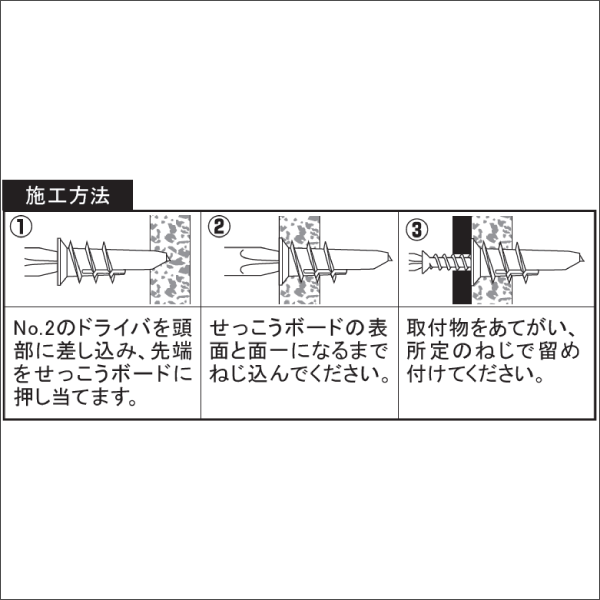 【若井産業】かベロック ミニ バリューパック（45本入・色目なし） LM3250V