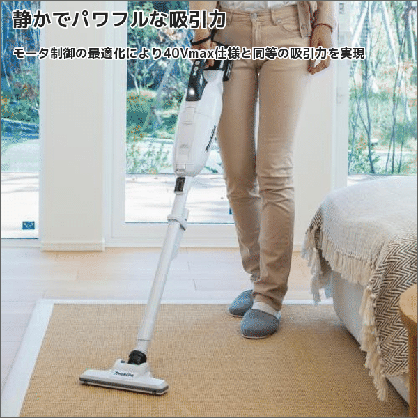 【マキタ】充電式クリーナ ブラシレス 紙パック式 ワンタッチスイッチ（18V バッテリー・充電器付） 白  CL285FDRFW