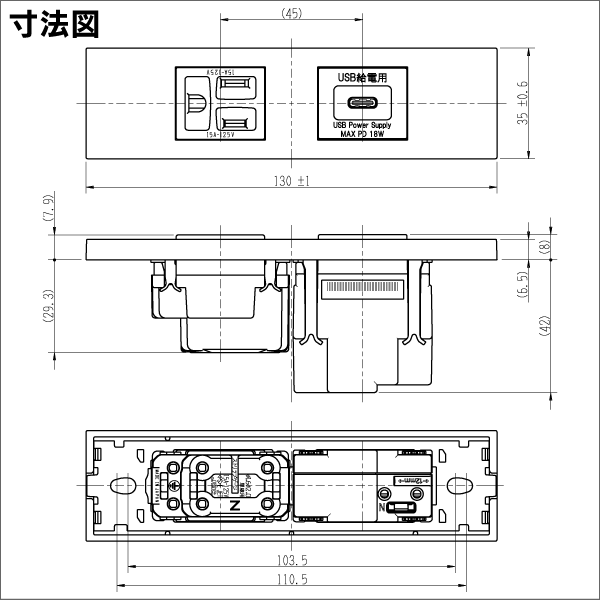 【神保電器】NKシリーズ KAG 家具・機器用配線器具セット 埋込接地コンセント（送り端子付）2極接地極付 15A／125V＋埋込USB給電用コンセント 1ポート Type-C（ピュアホワイト） KAG-2629