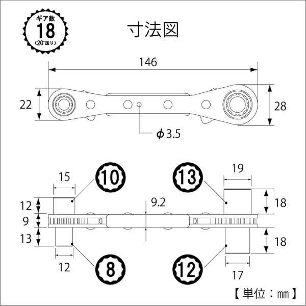 【トップ工業】ラックラッチ（8×10×12×13mm） PRW-3L