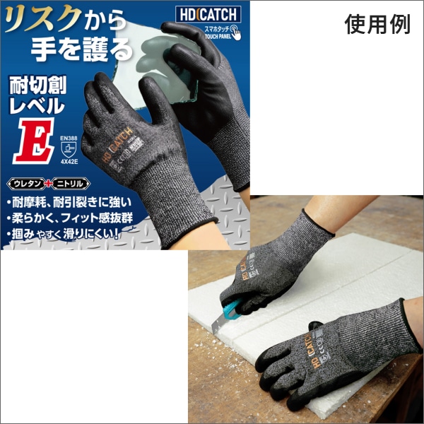 【ミタニコーポレーション】耐切創HARD CATCH（Mサイズ） 110099
