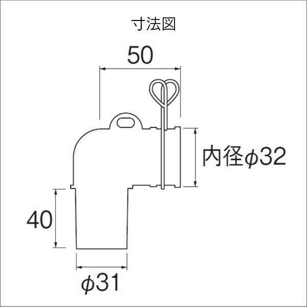 【SANEI】洗濯機排水トラップエルボ PH554FSA