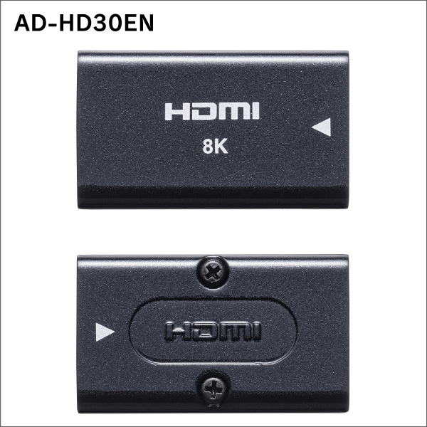 【サンワサプライ】HDMI中継アダプタ AD-HD30EN