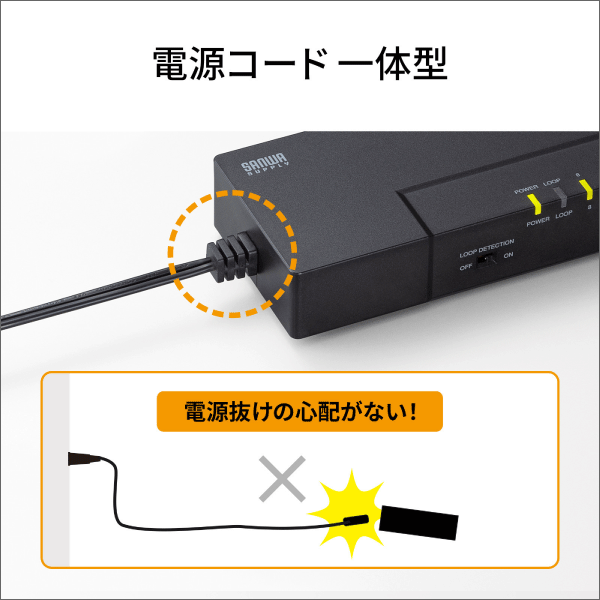 【サンワサプライ】ギガビット対応 タップ型スイッチングハブ（8ポート、マグネット付き） LAN-GIGAT803BK