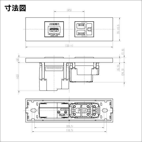 【神保電器】NKシリーズ KAG 家具・機器用配線器具セット 埋込USB給電用コンセント 1ポート Type-A＋埋込接地コンセント（送り端子付）2極接地極付 15A／125V（ピュアホワイト） KAG-2608