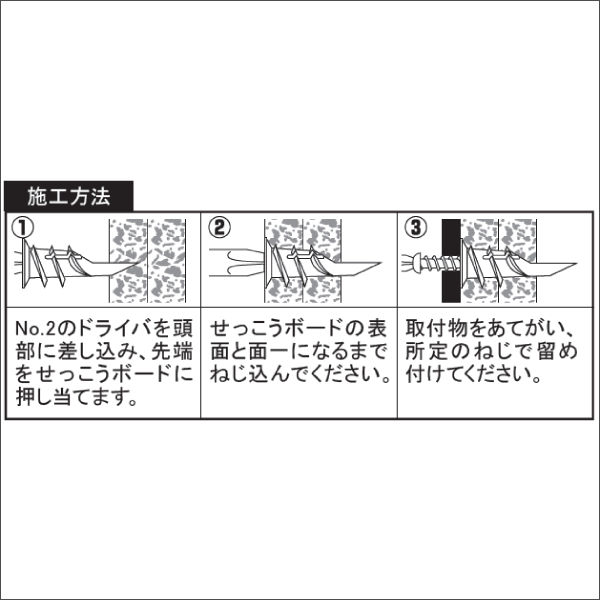 【若井産業】かベロック W バリューパック（32本入） LW4320V