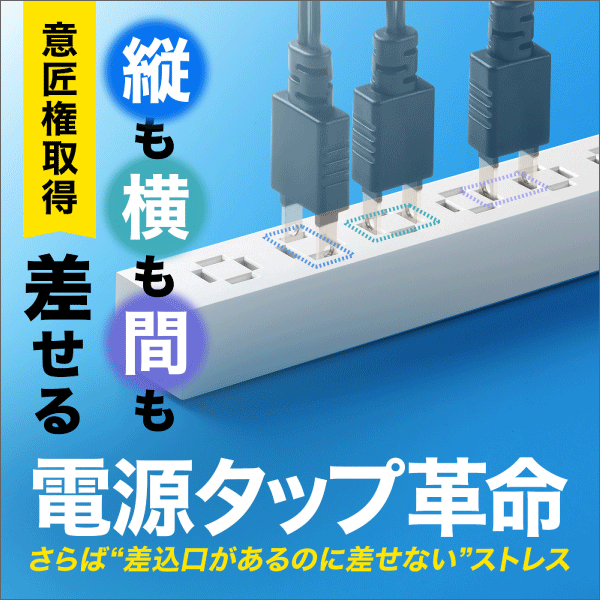 【サンワサプライ】スリムタップ（AC6個口、A1＋C1、PD33W、1.5m、ホワイト） TAP-SLIM6UC-15W
