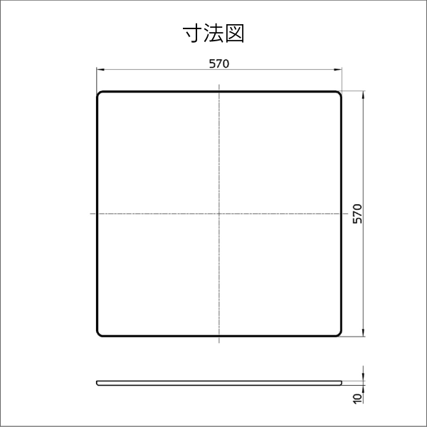 【SANEI】洗濯機用トレー（全自動用） PH545-570