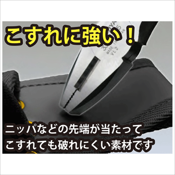 【フジ矢】腰袋スタンダード3段 PS-23BG