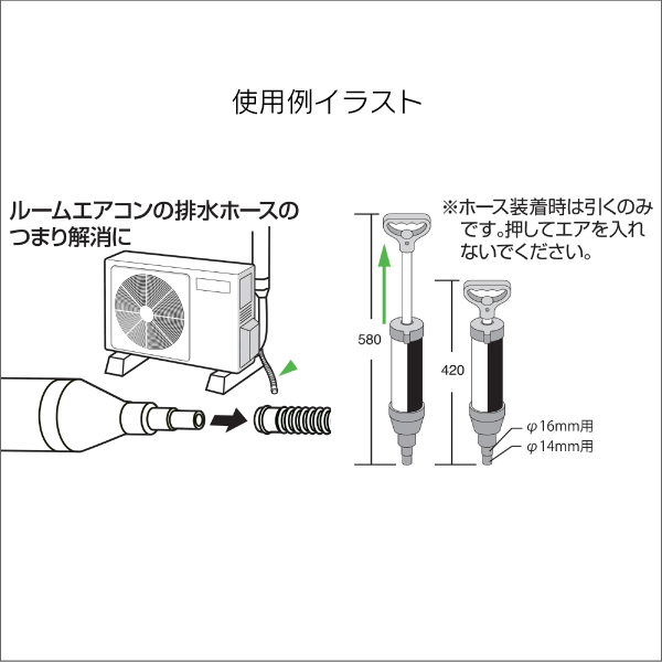 【SANEI】ドレンホースクリーナー PR871