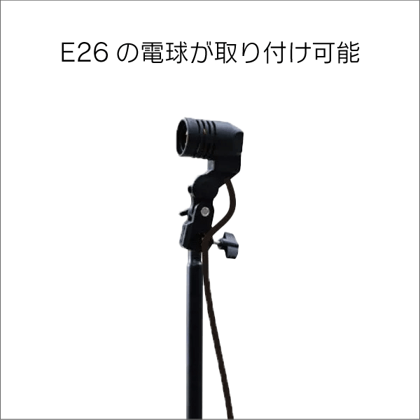 【YAMAZEN（山善）】ライト三脚スタンド SSG-70B