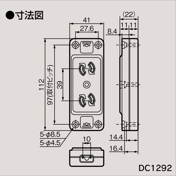 【東芝ライテック】SL角形抜け止めダブルコンセント DC1292