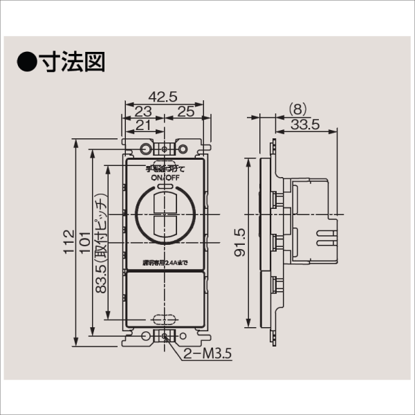 【東芝ライテック】WIDE-i タッチレススイッチ（非接触型）片切 電圧フリー WDG3821