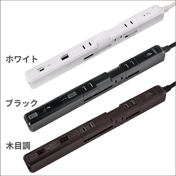 【ELPA（朝日電器）】PD対応 USB スリム回転タップ（ホワイト） WB-SL4222SUC(W)