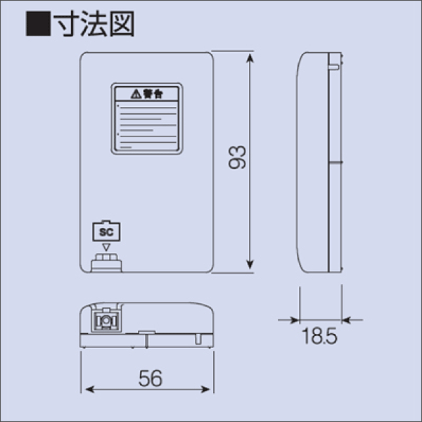 【渡辺製作所】露出型光コンセント WO-1GSCP