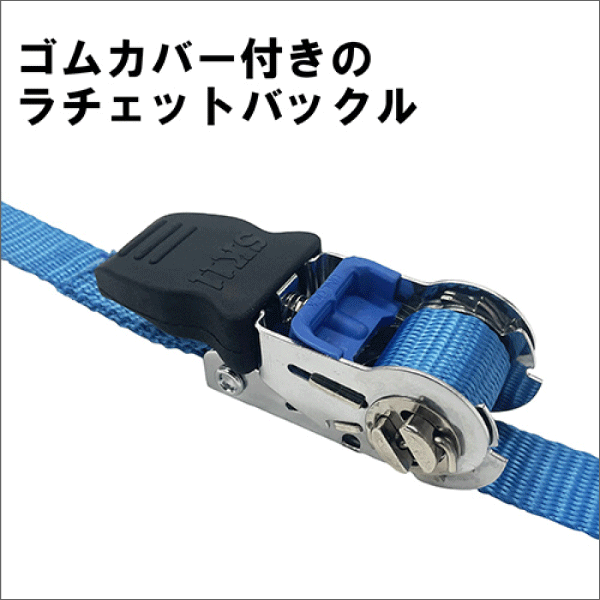 【SK11】ラチェット式ベルト荷締機 RT-25EB