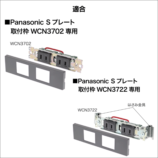 【ジェフコム DENSAN】家具用コンセントケガキレベル（Sプレート取付枠WCN3702専用） ML-FC-P95