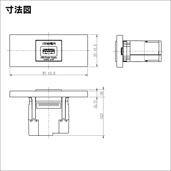 【神保電器】NKシリーズ KAG 家具・機器用配線器具セット 埋込USB給電用コンセント 1ポート Type-A（ピュアホワイト） KAG-1524