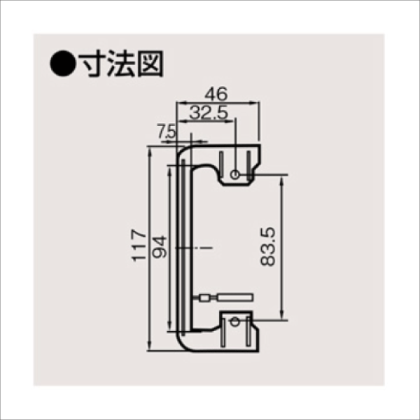【東芝ライテック】平形パネル押え金具（C形） NDG4364