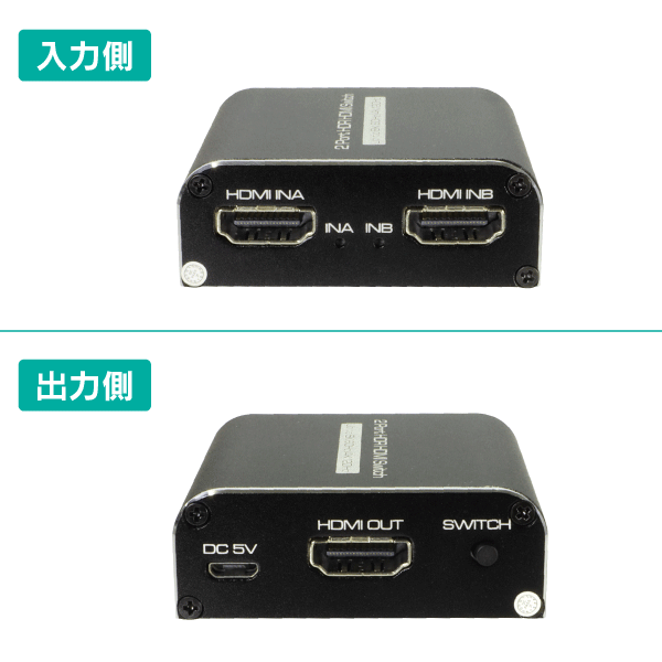 【8K60Hz対応】HDMI 切替器/スイッチャー/セレクター 2入力1出力