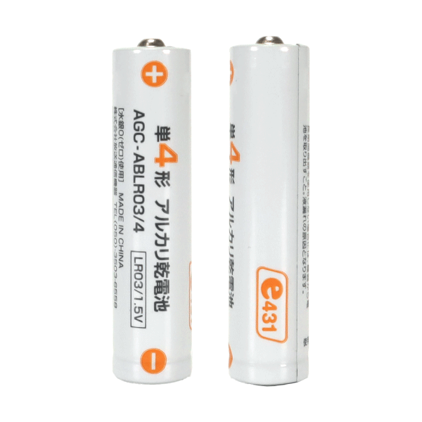 単4形アルカリ乾電池（4本組） AGC-ABLR03/4