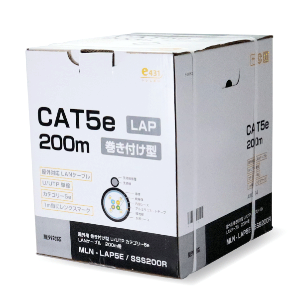 SSS巻き付け型 支持線付 U/UTP LAP Cat5e 屋外用LANケーブル 200m巻