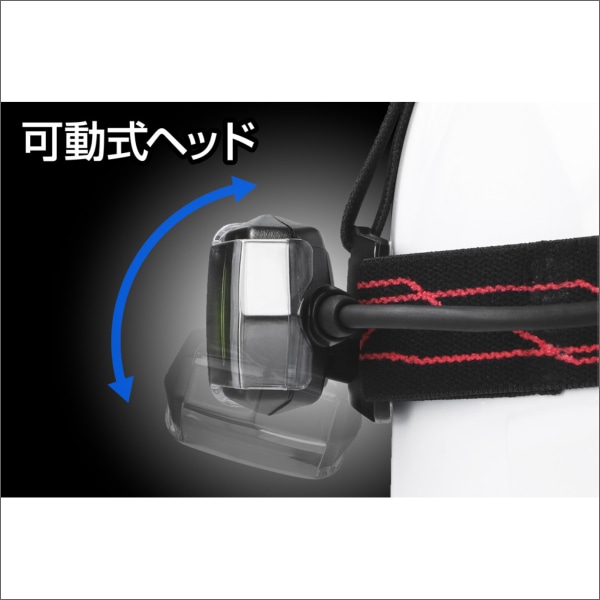 【GENTOS】Gシリーズ ヘッドライト（USB Type-C充電式）明るさ60～700ルーメン GH-280RG