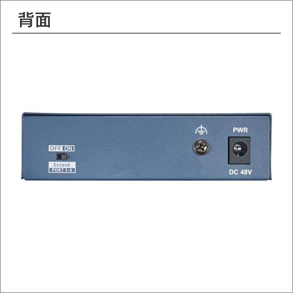 10/100Mbps PoEスイッチングハブ 5ポート(PoE+対応 4ポート) 最大60W給電