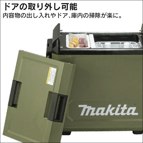 【マキタ】充電式保冷温庫（29L 本体のみ） 青 CW004GZ