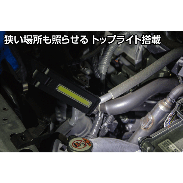 ※販売終了予定品※【GENTOS】Ganzバータイプワークライトシリーズ USB充電式折り畳み式ハイパワーバーライト（明るさ50～600ルーメン） GZ-705